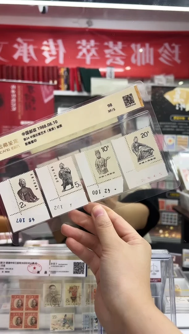 普24 全套直角边闪购