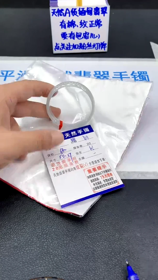 未镶嵌手镯翡翠?***b1