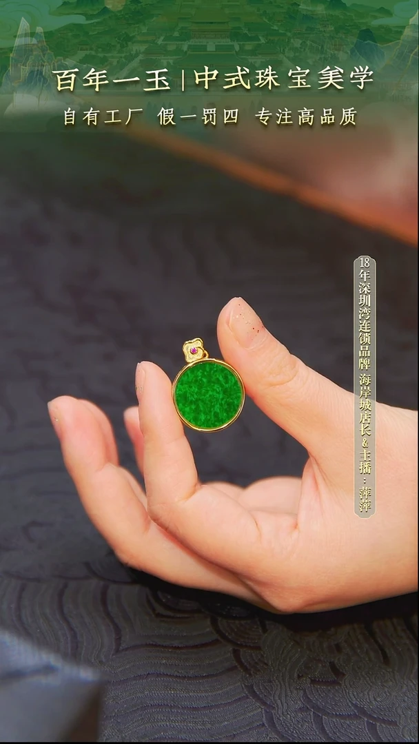 吊坠(不含链)银S925镀金镶嵌翡翠天然缅甸A货翡翠圆牌吊坠-1220