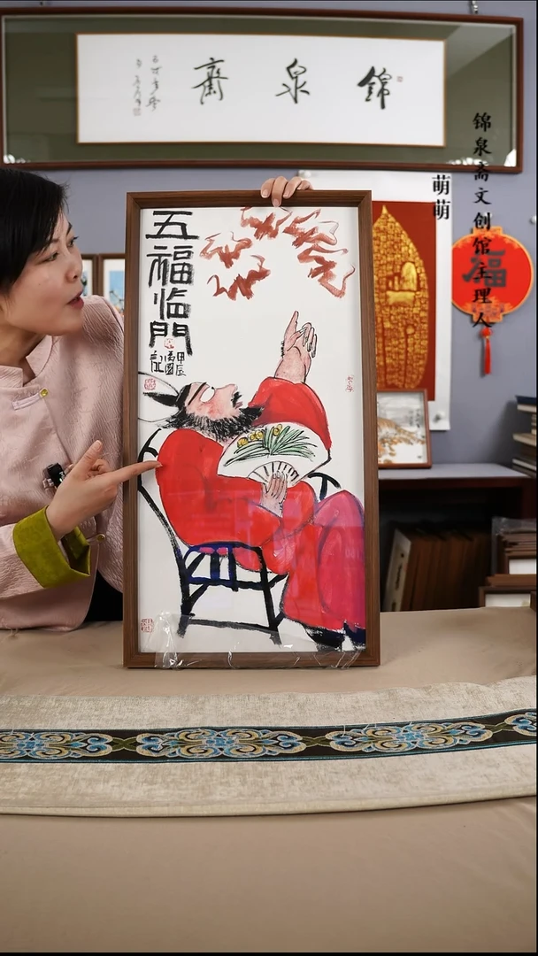【闪购商品】国画35*67李老师国画带框手绘作品