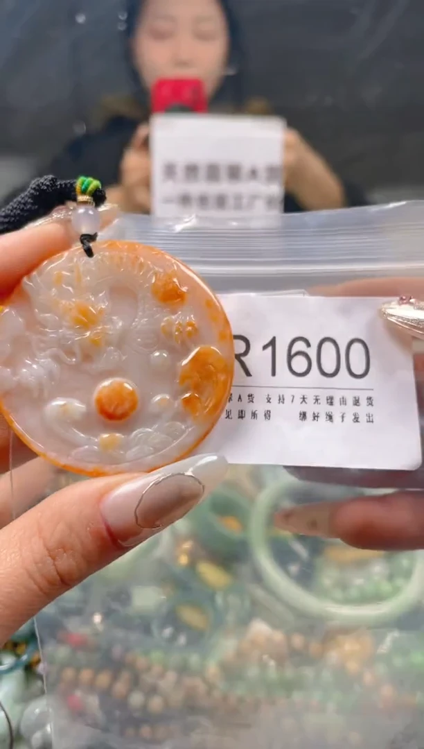 【闪购商品】翡翠颈饰未镶嵌/R/翡翠A货一图一物