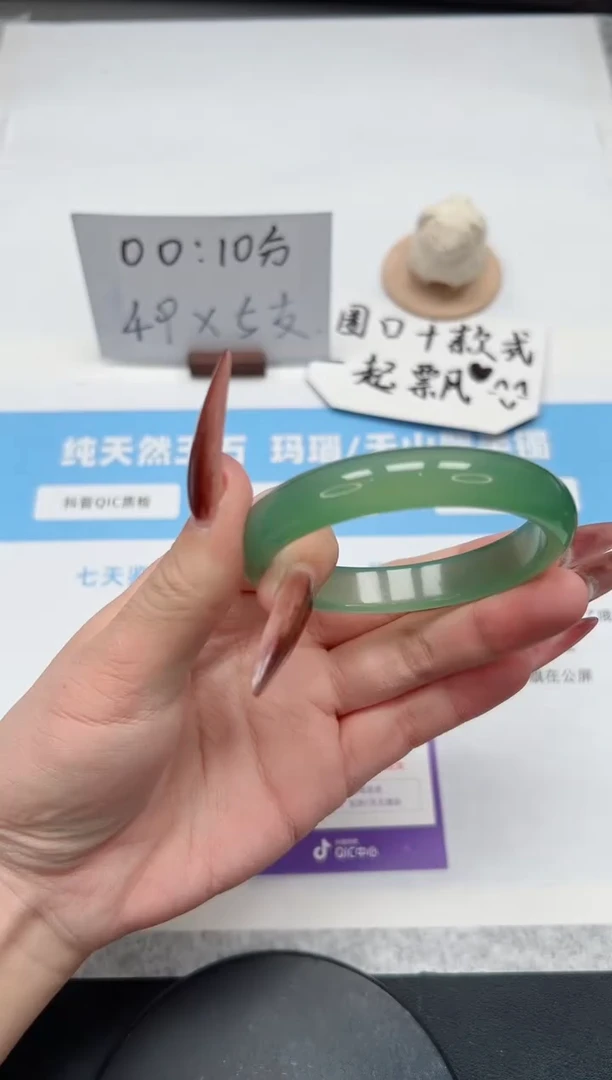 【闪购商品】玛瑙/玉髓手镯未镶嵌12/晴水56