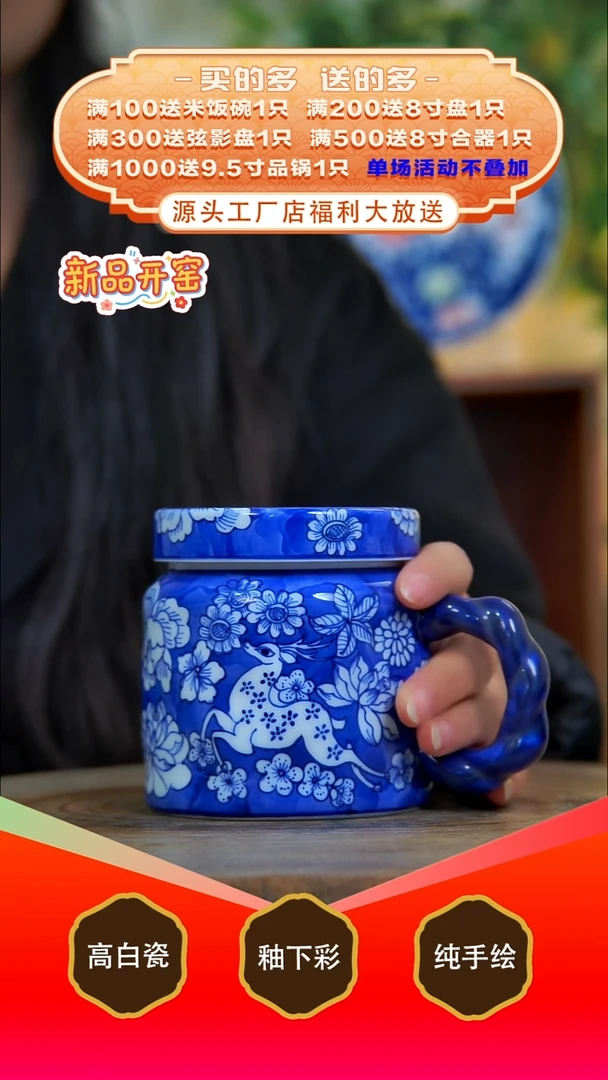 其他白泥景德镇手工手绘陶瓷【食品级】