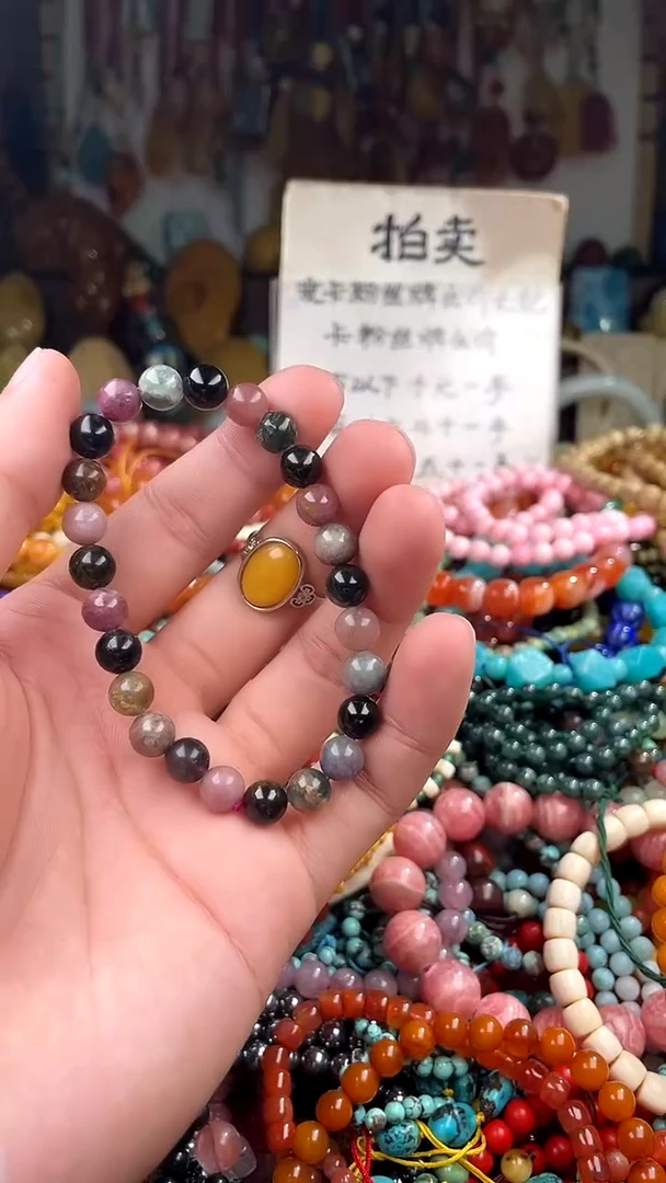 未镶嵌.碧玺胡**爱（一物一件）163137