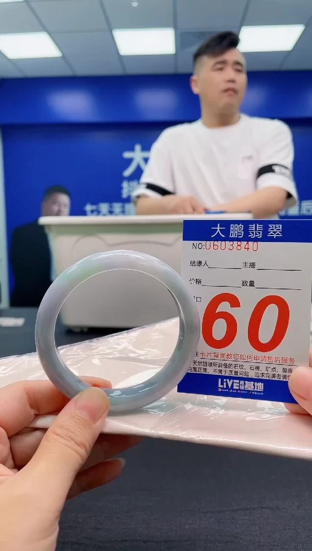 翡翠手镯未镶嵌AAAAAAAAA