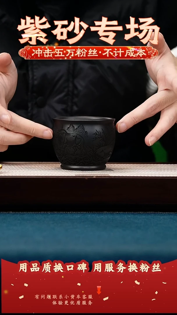 茶壶紫砂石黄 主人杯 五牛图