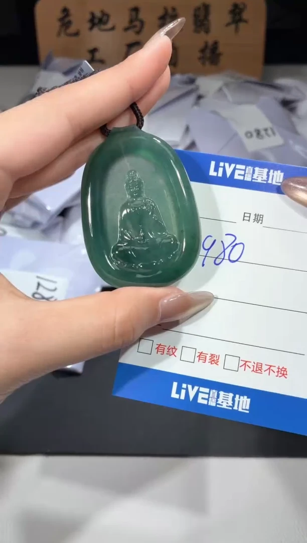 颈饰未镶嵌翡翠天然翡翠A货