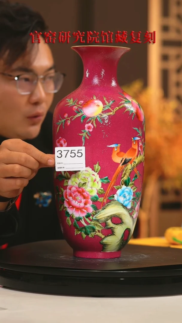 【闪购商品】瓷片景德镇陶瓷扒花赏瓶3755