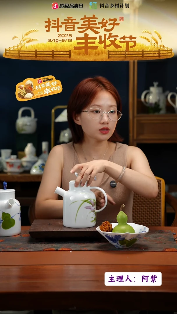 陶瓷景德镇釉中彩餐具凉水壶1000cc