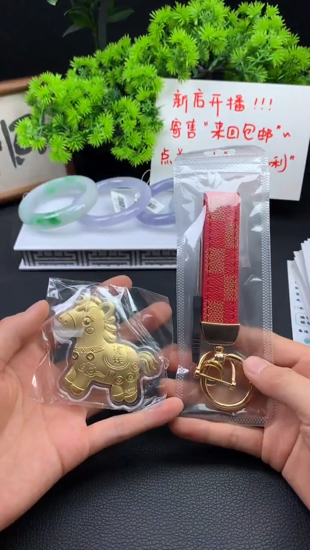 other其他（非贵金属类材质）福利挂件