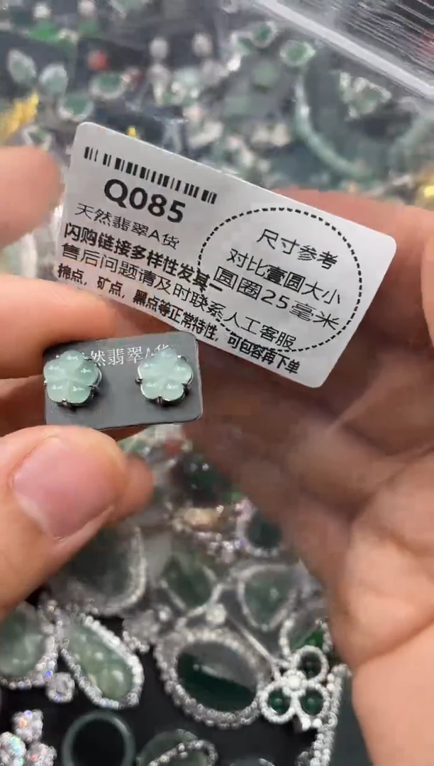 颈饰未镶嵌翡翠Q085耳钉