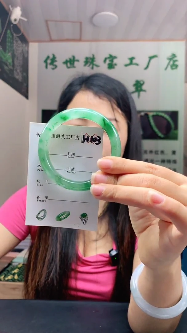 未镶嵌手镯石英质玉56+