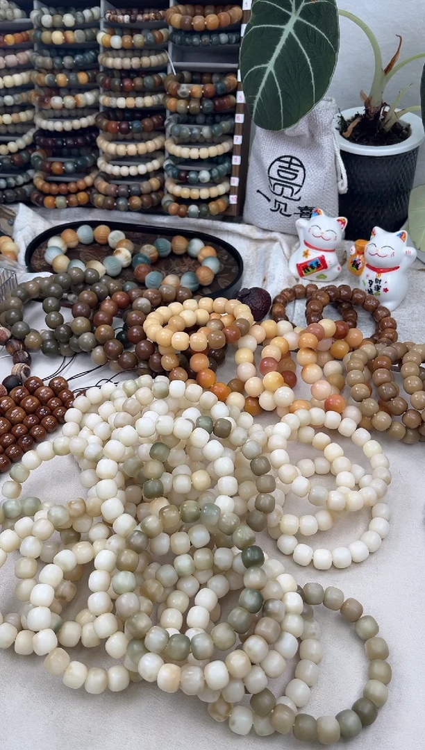 菩提根/象牙果手串a336卡13 干磨福利微瑕