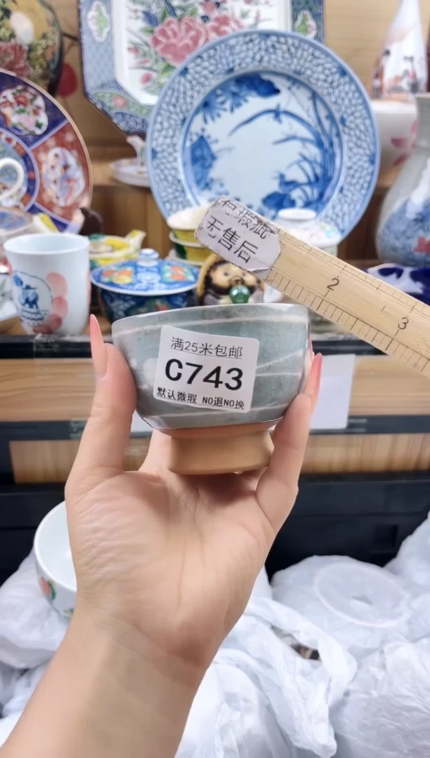 吃**人==============c743