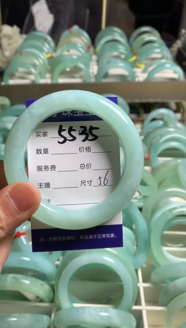 【闪购商品】蛇纹石玉手镯未镶嵌5535