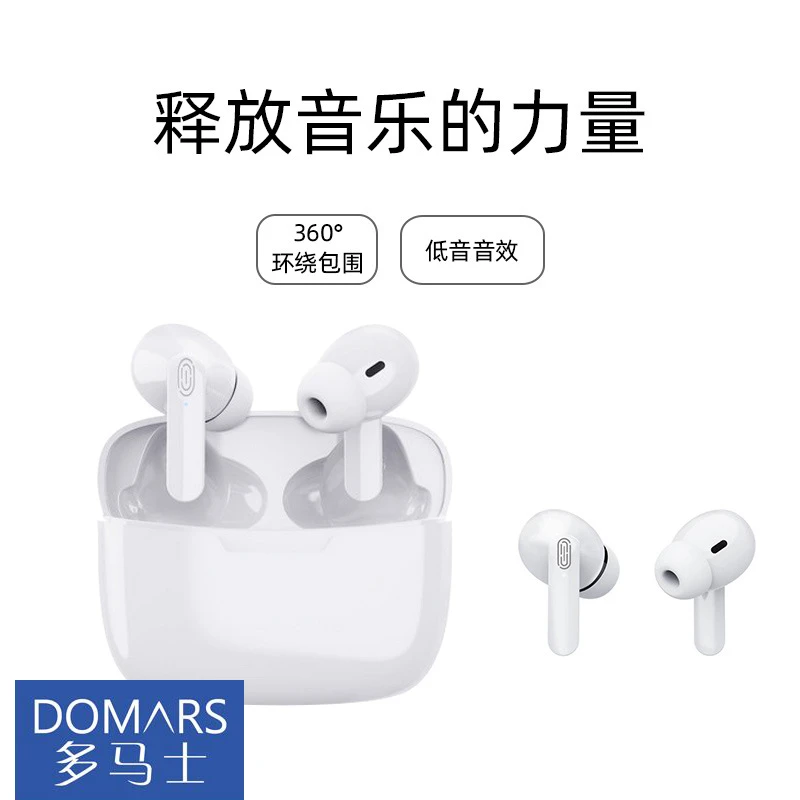 多马士超长续航无线耳机运动安卓ai音效无线多马士通用入耳式手机