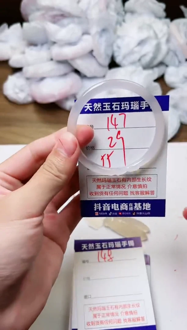 玛瑙/玉髓手镯未镶嵌147