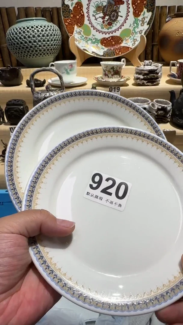 中古瓷器默认微瑕小*中古瓷器默认微瑕