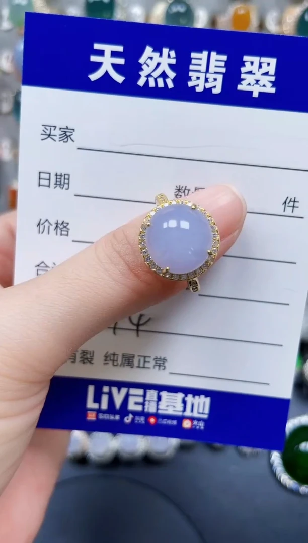 银S925镶嵌戒指翡翠244