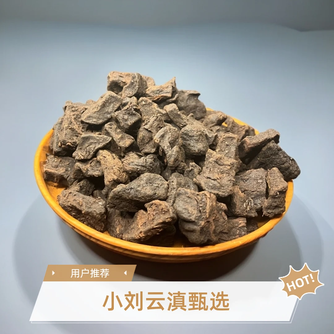 小刘云滇甄选-秘制何手乌颗粒
