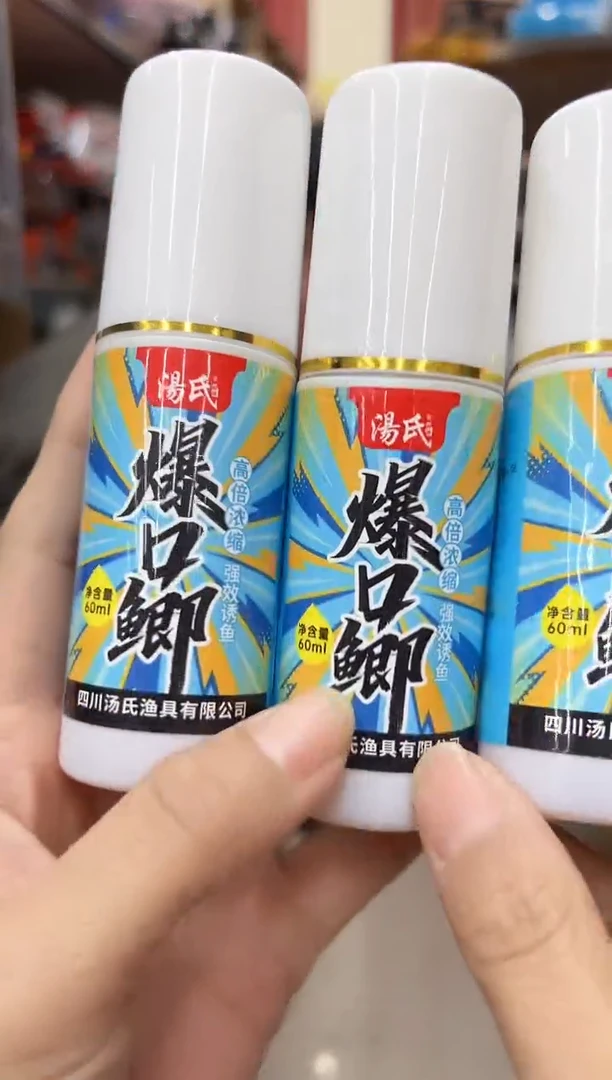 汤氏爆口鲫发1瓶