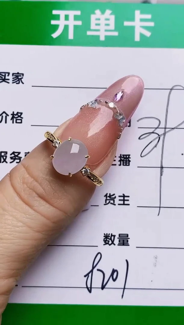 银S925镶嵌戒指翡翠8201