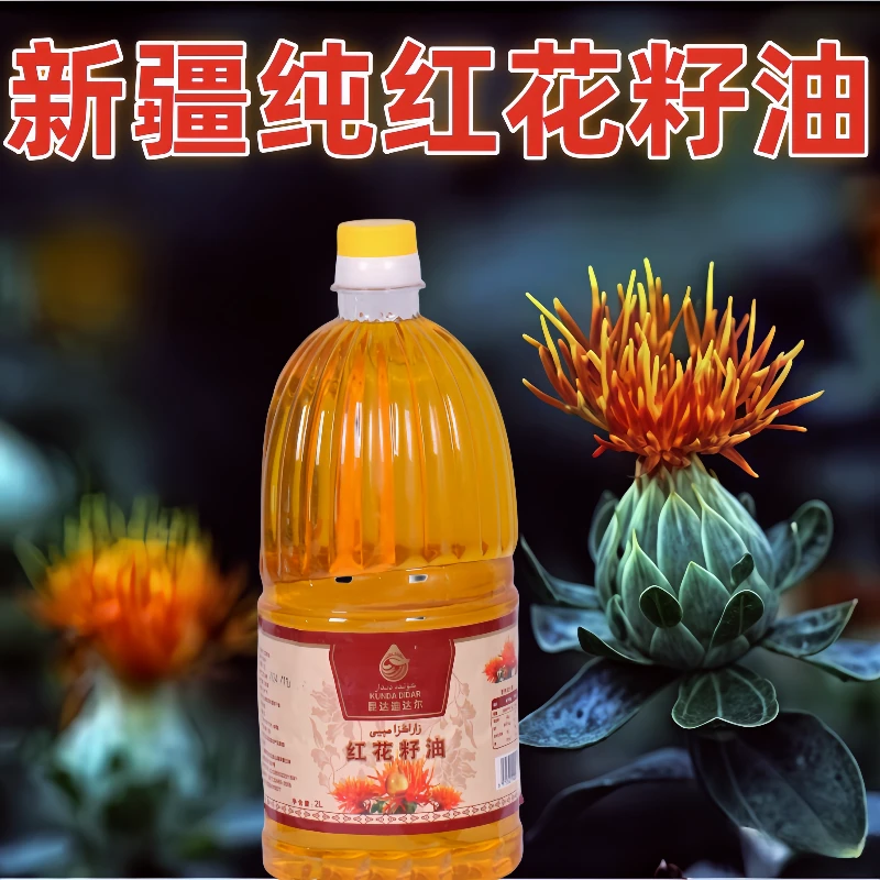新疆红花籽油2L桶装厂家补贴100元