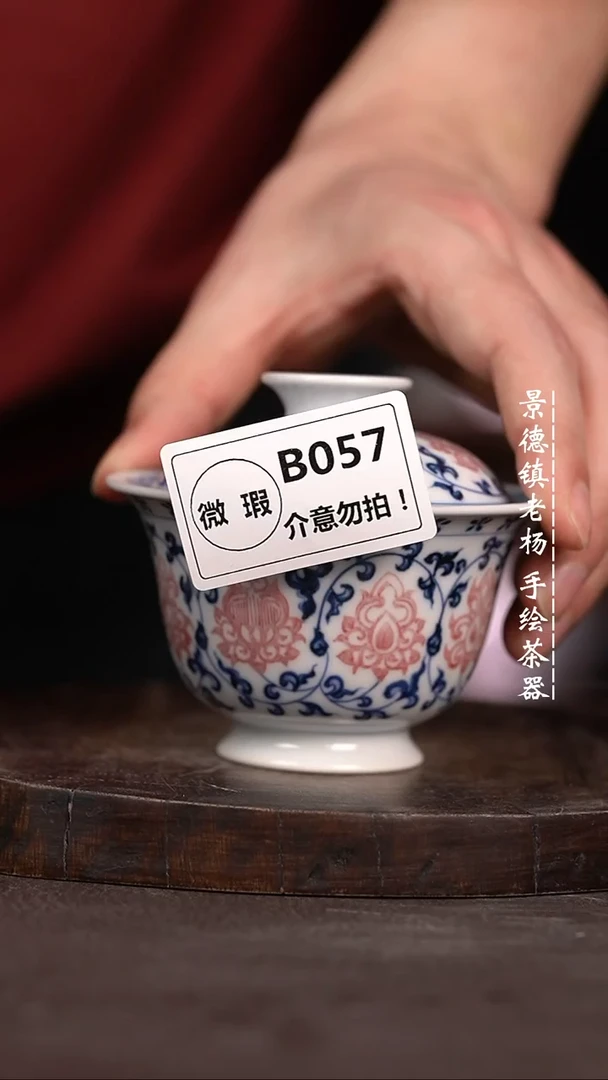 【闪购商品】微瑕福利微瑕福利057有暇飞了