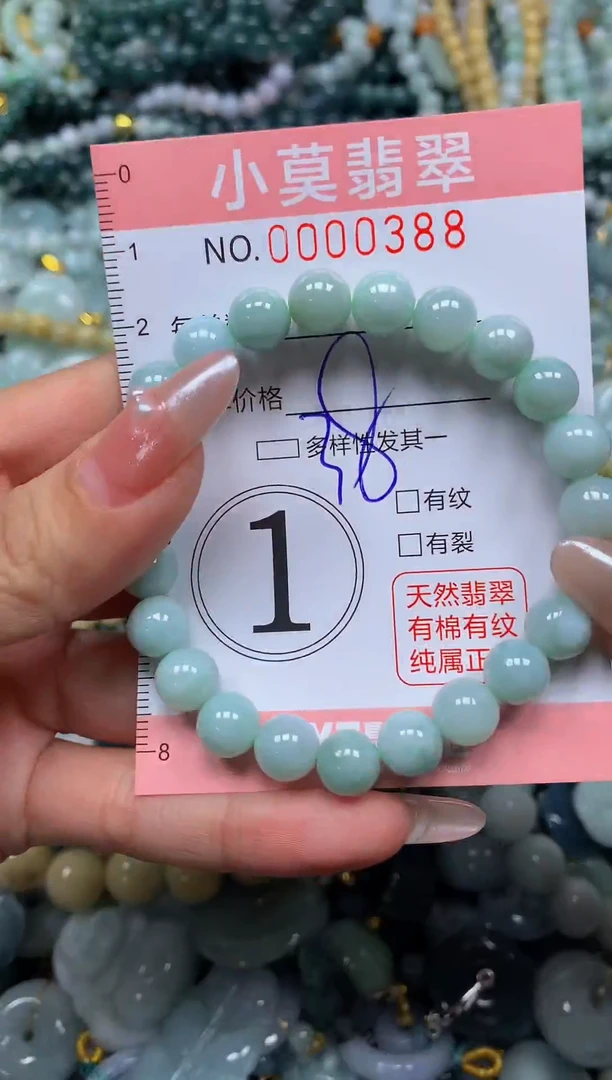 颈饰未镶嵌翡翠闪购00388