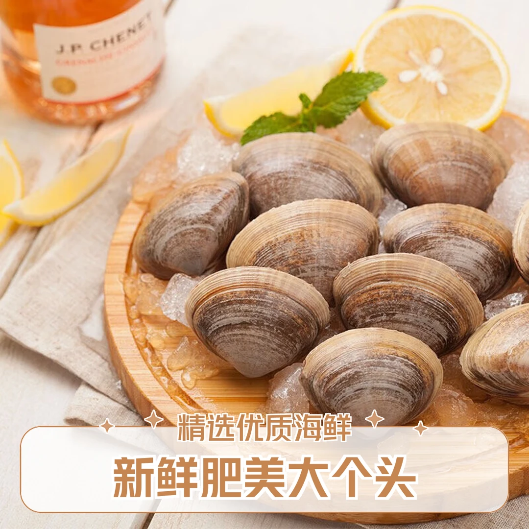 正宗丹东黄蚬子 95%吐沙率冷水蚬鲜活发货 5斤装