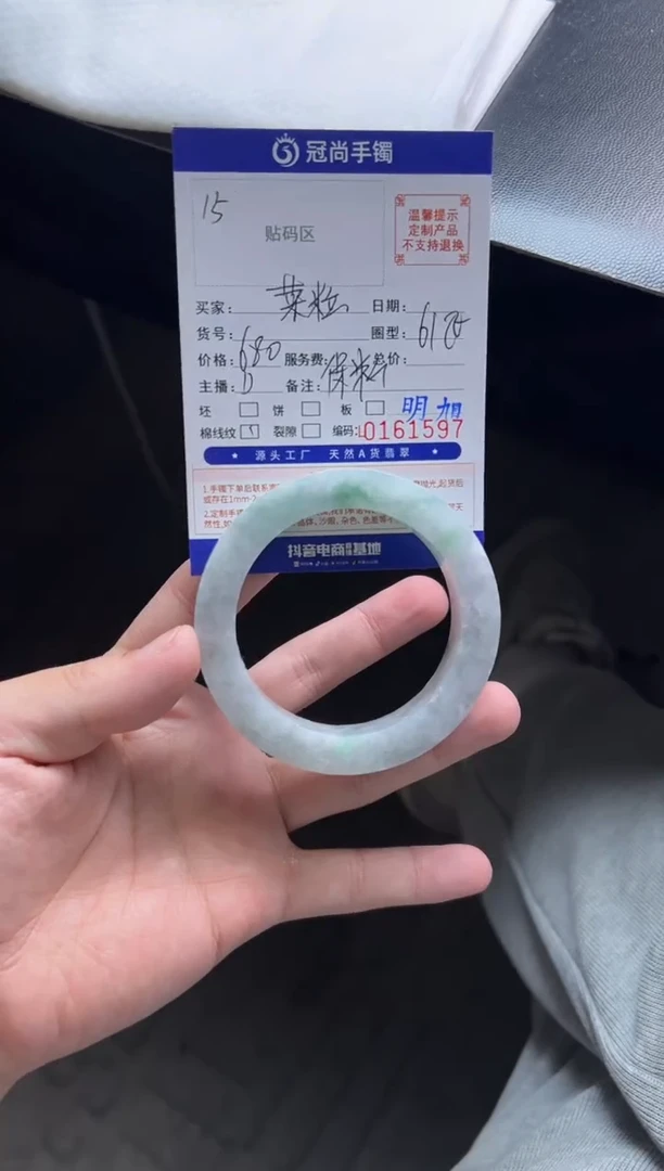 未镶嵌手镯定制翡翠菜*手镯