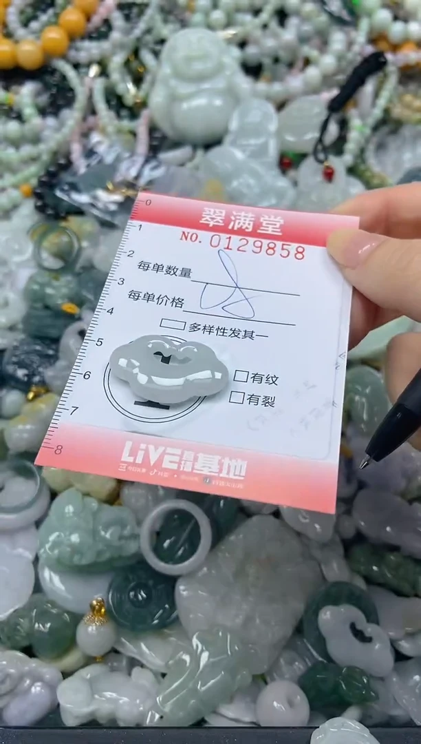 颈饰未镶嵌翡翠闪购0129858