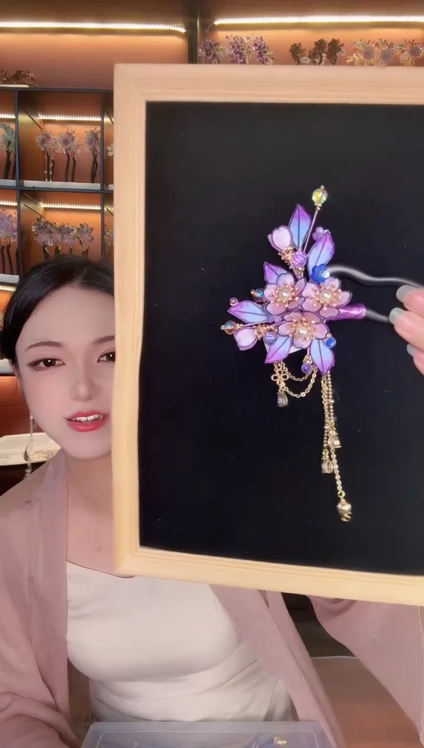 合金无194 非遗绒花 木u 带流苏