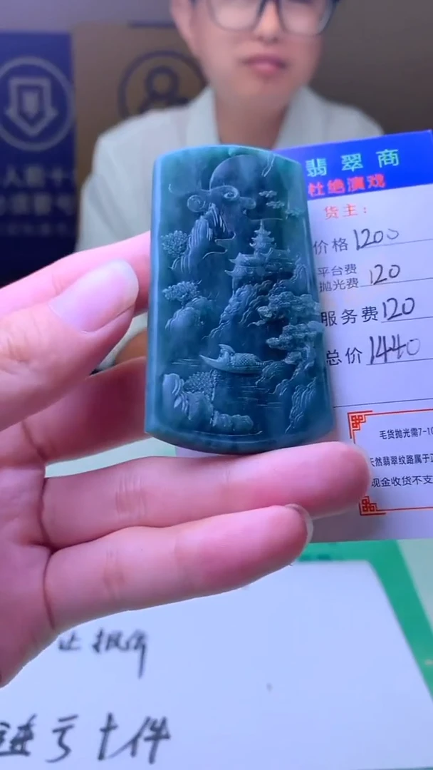 未镶嵌定制翡翠方**圆毛货-不退不换-