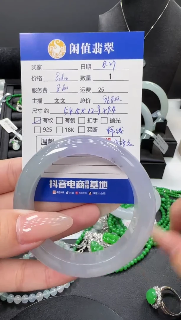 未镶嵌手镯翡翠翡翠手镯