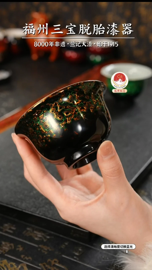 【闪购商品】大漆漆器 黑绿金压手杯