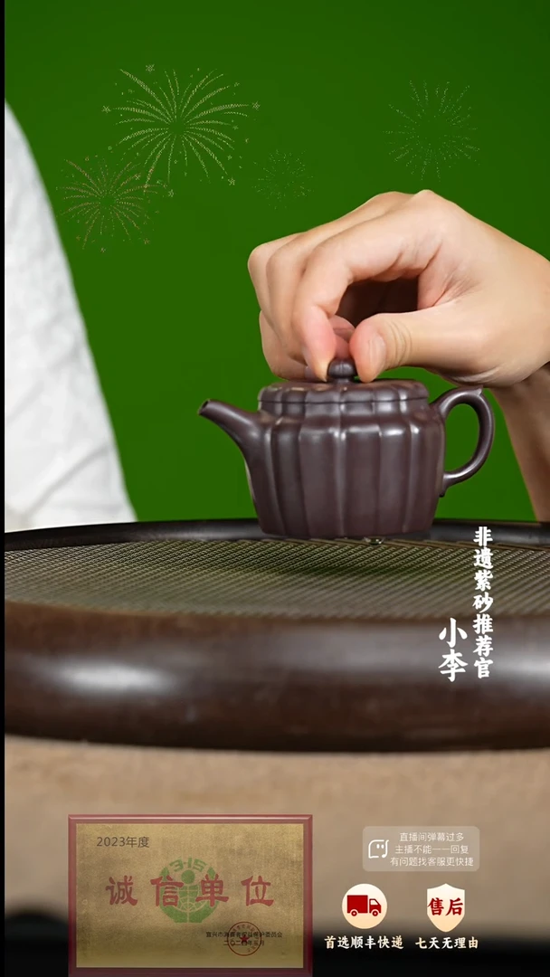【闪购商品】紫砂茶壶41 紫砂茶壶