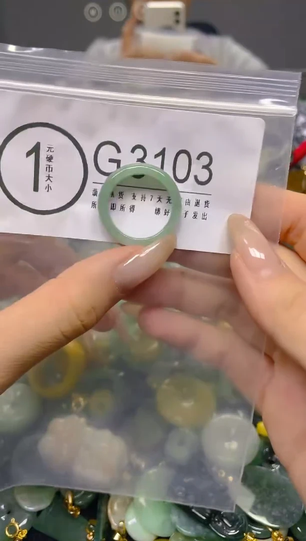 颈饰未镶嵌翡翠18.5MM/ G /翡翠A货，一件也是批发价