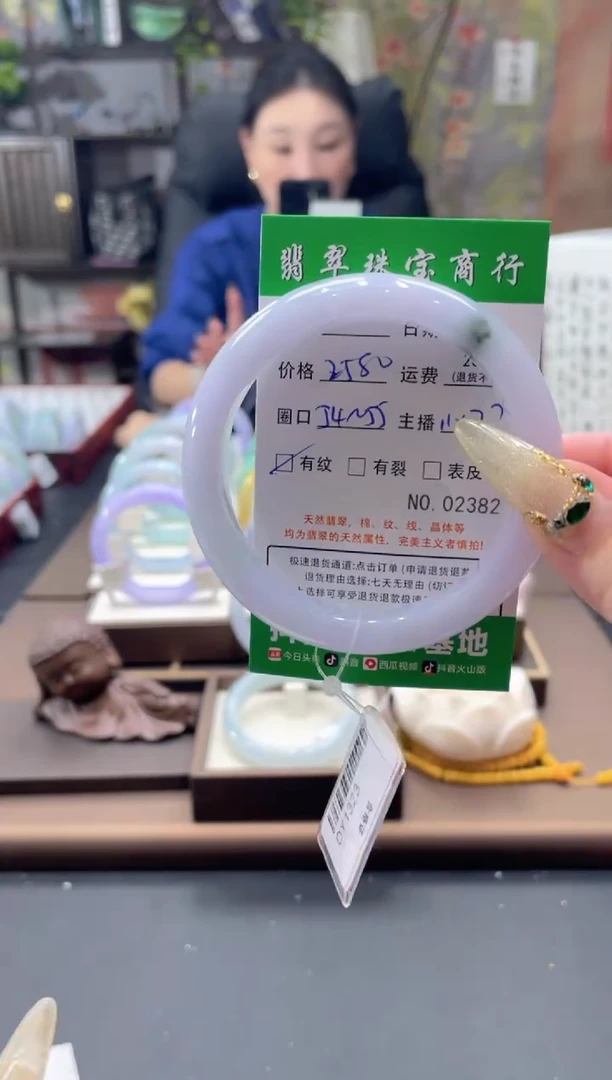 未镶嵌手镯翡翠02382****