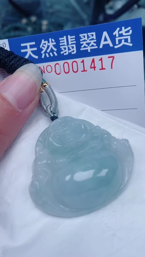 颈饰未镶嵌翡翠00001417