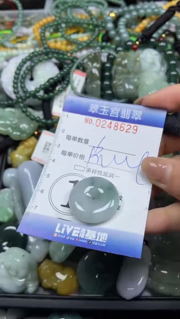 颈饰未镶嵌翡翠闪购C0248629