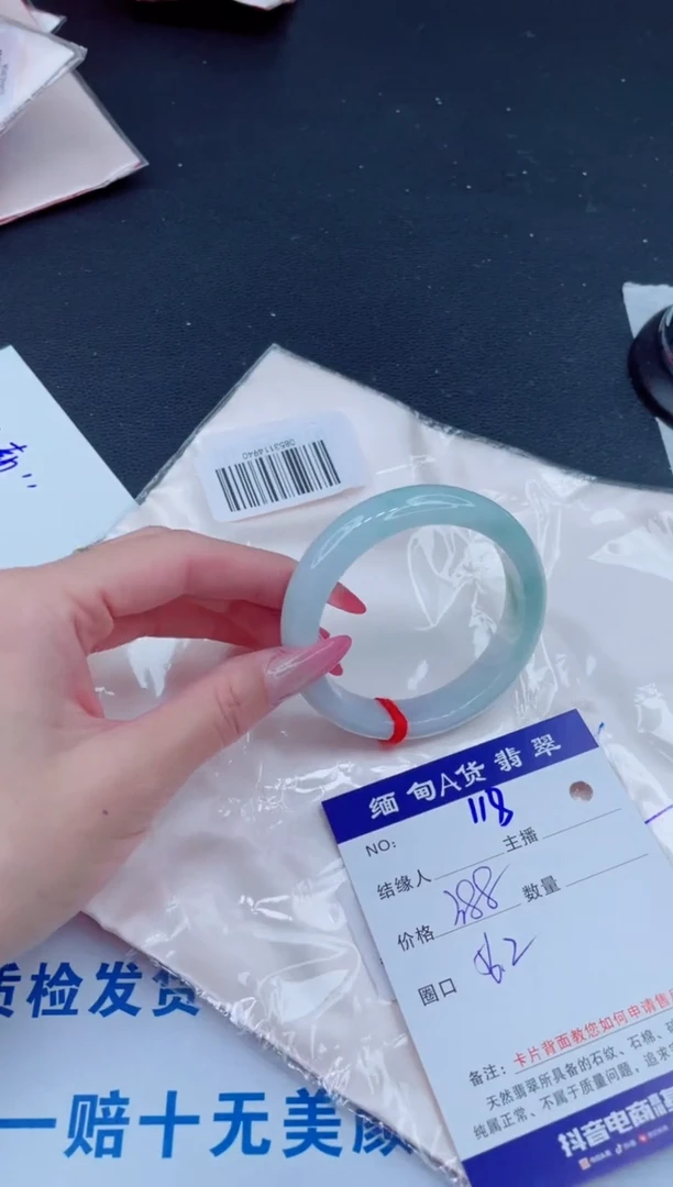 未镶嵌手镯翡翠388.00