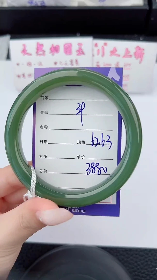 未镶嵌手镯和田玉39碎玉微色差T7