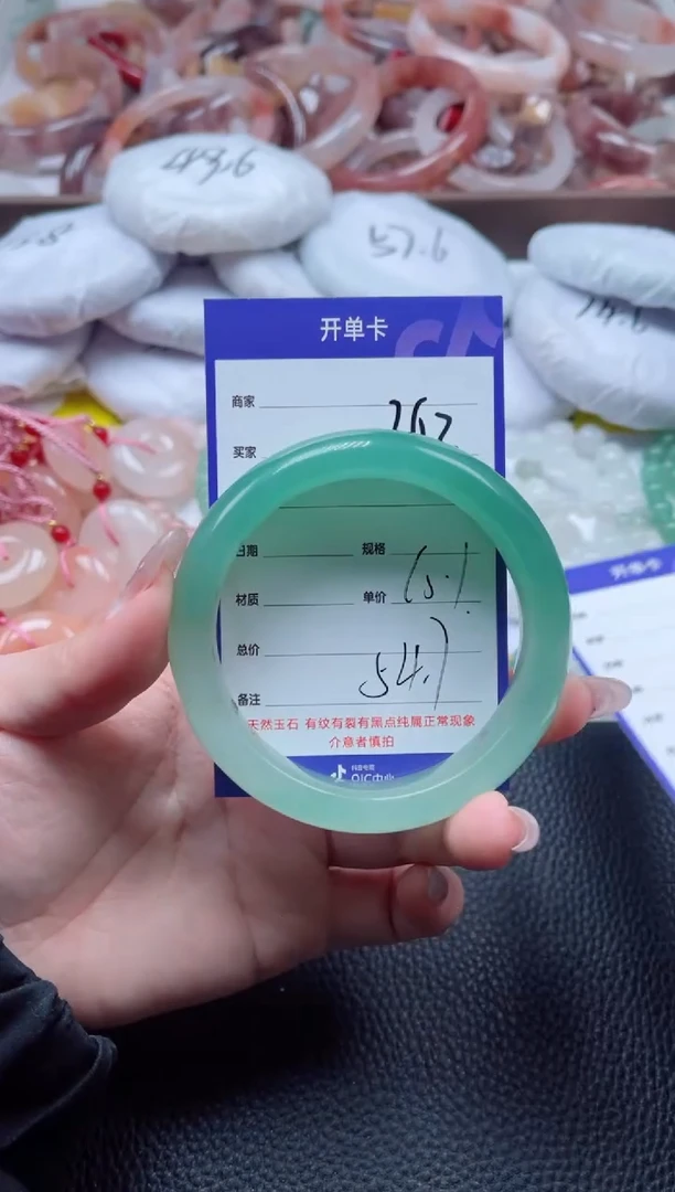 【闪购商品】石英质玉手镯未镶嵌262-60