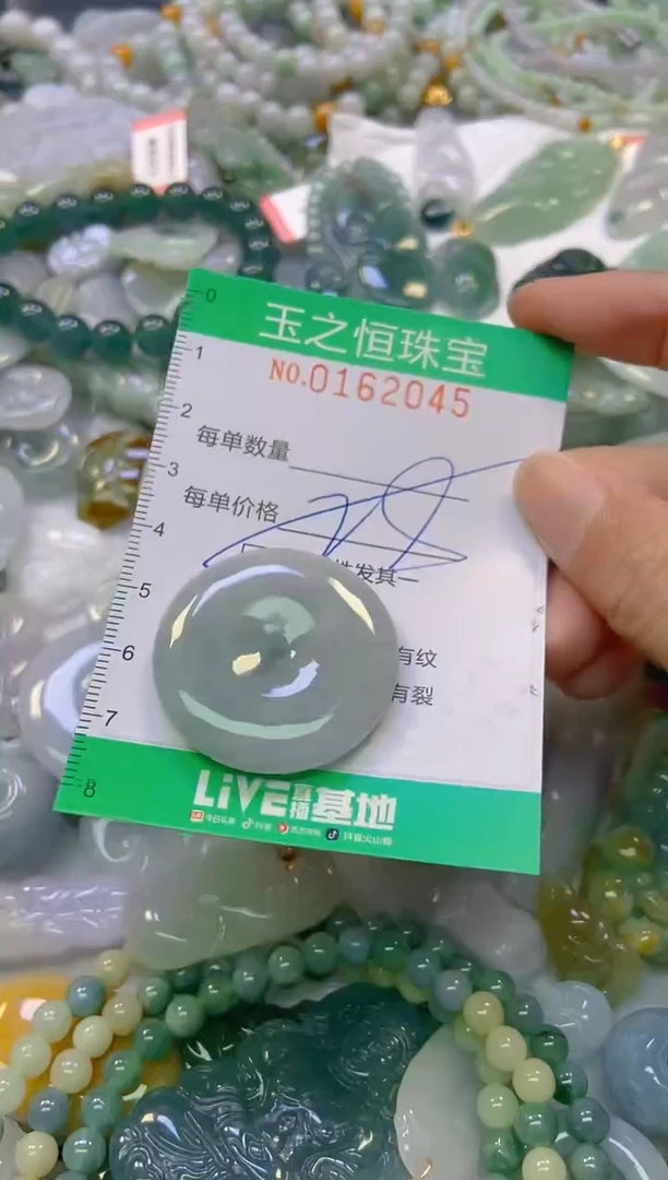 颈饰未镶嵌翡翠闪购0162045多样性发其一