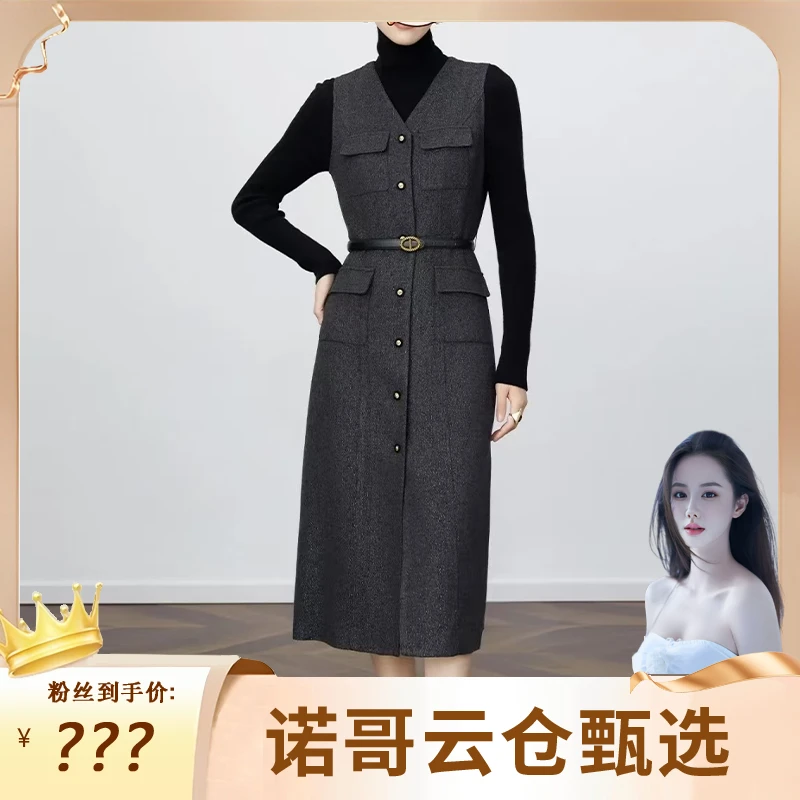 【诺哥专属】无袖马甲背心修身连衣裙套装女2025年新款气质裙子5016