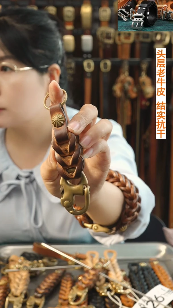 4.0  3节闪电购  文玩机车钥匙链  头层牛皮