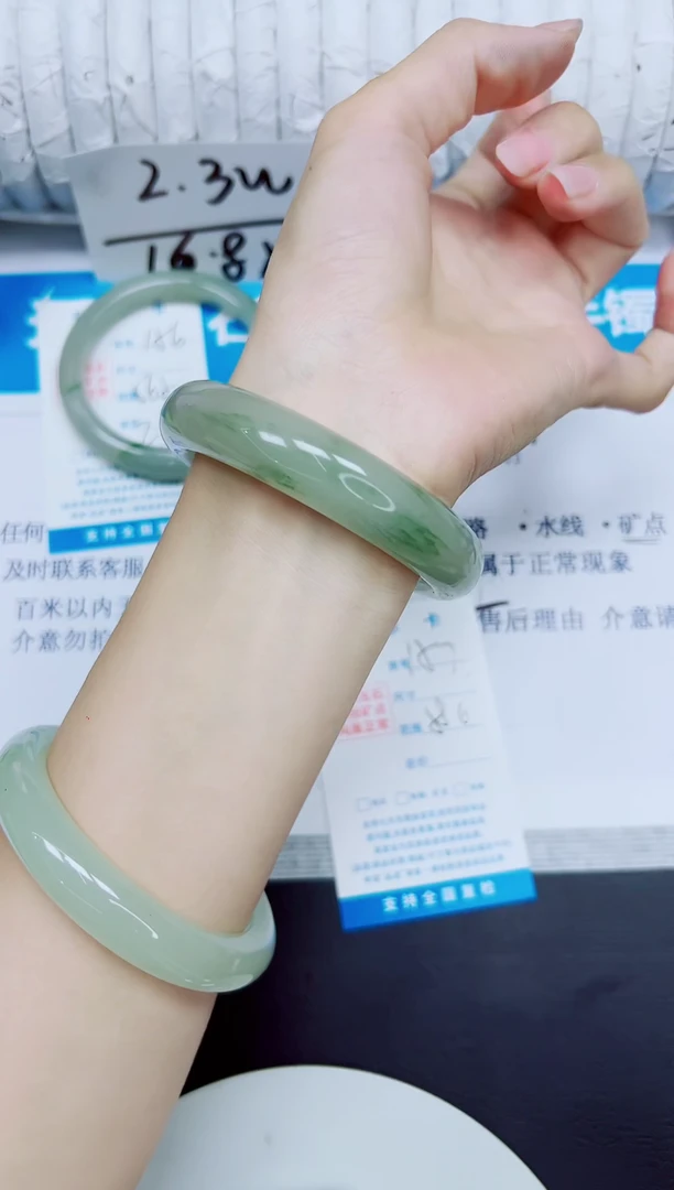 石英质玉手镯未镶嵌157/58.6