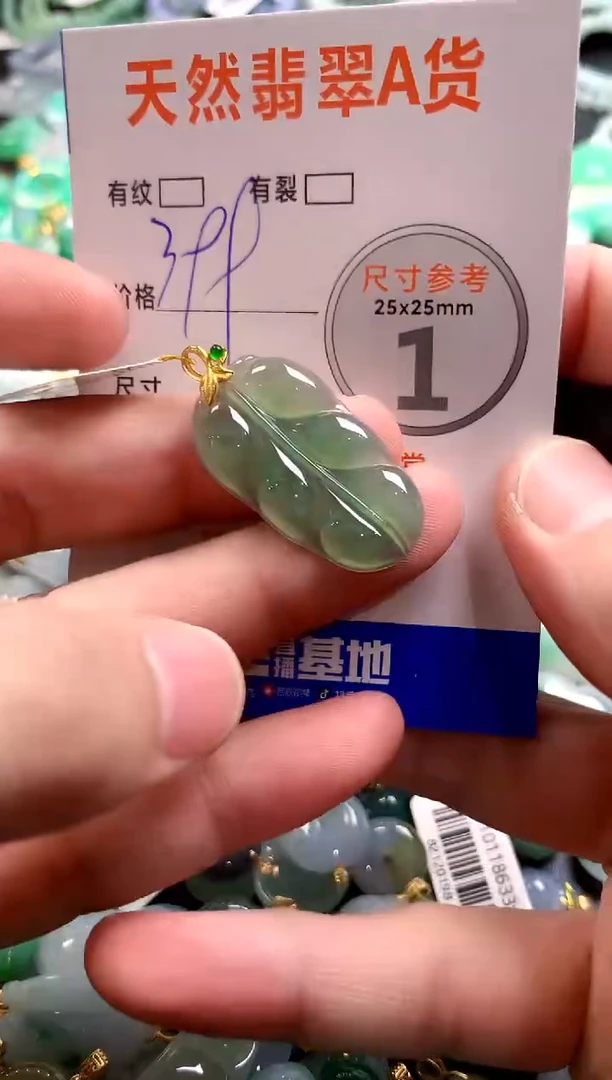 颈饰18K金镶嵌翡翠0517647271