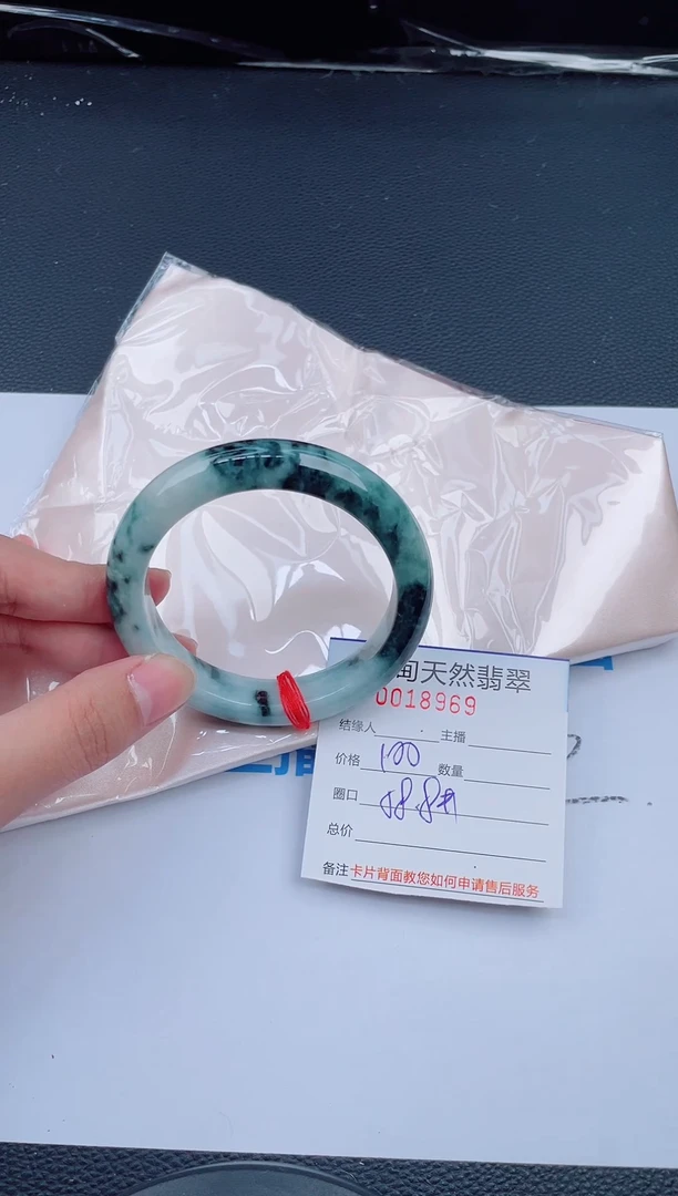 未镶嵌手镯翡翠天然翡翠手镯30